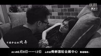 《破戒》預(yù)告片