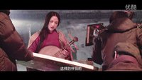 《三城記》“傾城之戀”制作特輯
