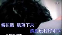 徐洋-小板凳《悠悠寸草心》主題曲