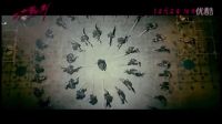 愛剪輯-電影三少爺的劍--何潤東版預告片