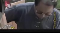 袁忠業視頻(老爹的非誠勿擾)