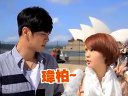 【百度祥琳吧】羅志祥 楊丞琳「再一次心跳」第1集幕后花絮