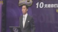 杜云生 張子凡 分享創業商道秘訣