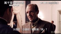 【蛋神電影】萬千巨星綁架案！《凱撒萬歲》最新中文電影預告 《老無所依》《冰風暴》鬼才科恩兄弟玩嘢新作  佐治克魯尼  斯嘉麗 約翰遜 巨星云集