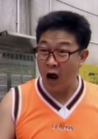 張和平