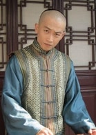 趙濱