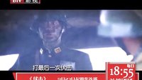 《伏擊》花絮