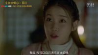 《步步驚心 麗》韓國 超長預(yù)告曝光 8月29日優(yōu)酷全網(wǎng)獨(dú)播 “李準(zhǔn)基”俘獲你的芳心