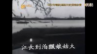 HMS2Music 周璇-四季歌[電影馬路天使插曲]_超清