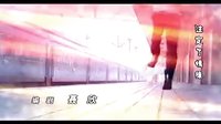 《夫妻一場》片頭曲