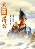 黃強耀