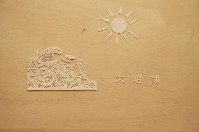 http://www.omega3-ala.com/pics/default/download/8b8dcc296ea0c0fdffdcacbdbd3fb3d7.jpg