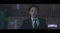 電影《冒牌間諜》官方特輯3為你而戰(zhàn)