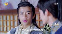 山海經之赤影傳說 TV版 《山海經之赤影傳說》上官錦不惜受罰送急報 赤羽欲單刀赴會拯救宏泰