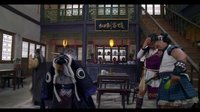 《仙劍客棧 第一季》隱藏彩蛋之大反串砸場