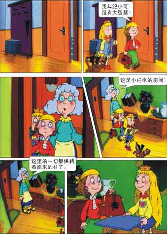 http://www.omega3-ala.com/pics/default/download/8bbf47ee72ea4017b139dfac289747a3.jpg