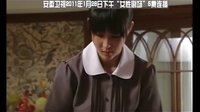 《幸福最晴天》第一集看點