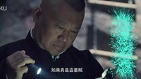 秘術之盜墓  趙琦靜分享