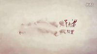 電視劇《花木蘭傳奇》終極版預(yù)告片
