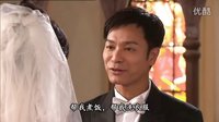 [老表你好嘢]大結局結婚片段