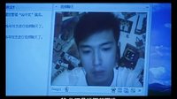 我是業主 曲吉讓布