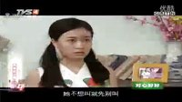 高第街記事 第143集 叫我一聲媽（三）-2