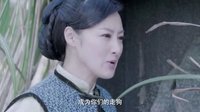 《嫂子嫂子》百人坑處做抉擇 三嫂慷慨欲赴死