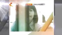 林申張少華《我的左手右手》河北衛(wèi)視宣傳片