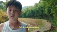 《青紀之砂》國際電影節宣傳片 Clay of Indigo Short Film Corner
