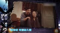 《一屋老友記》劇集主題曲MV《愛的溫暖》