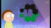 第三屆陜西省高校化學視頻大賽——小納米的奇幻旅程~1