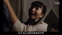紙醉金迷陳好剪輯片段2