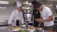 劇能扯 放膽噴 2016 日劇流浪漢秒殺主廚 腦洞大開混吃混喝