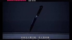 新加坡版預告片