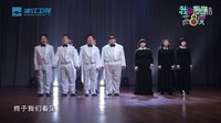 《我的青春高八度》MV之盲人合唱團《單翼天使》