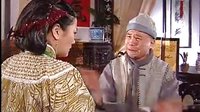 少林七崁【FM】下跪 責打