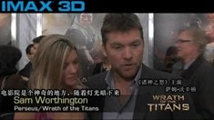 中文版IMAX宣傳片