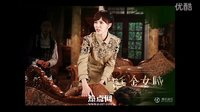 千金女賊之狼心夫婦