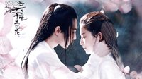唯美版【三生三世十里桃花】楊洋劉亦菲