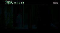 《在世界中心呼喚愛》定檔預告 歐豪被曝為張慧雯“快哭瞎”