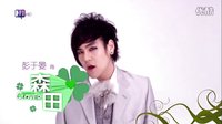 《蜂蜜幸運草》片頭曲
