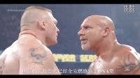 強者生存2016世紀之戰高柏VS布洛克萊斯納中文字幕