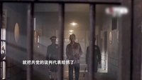 《天涯浴血》龍虎斗篇60秒預告
