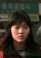 全藝真