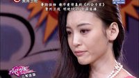 《約會(huì)專家》20-22集預(yù)告片