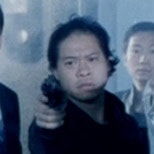 黎強根