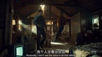 冰血暴第二季 精彩片段 女漢子救丈夫