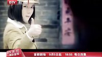 北京影視頻道電視劇 剿匪英雄 楊柳篇