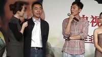 《高粱紅了》北京首播見面會