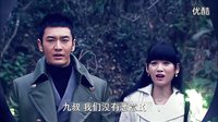《錦繡緣華麗冒險》第18集 左震為救榮錦秀掉懸崖